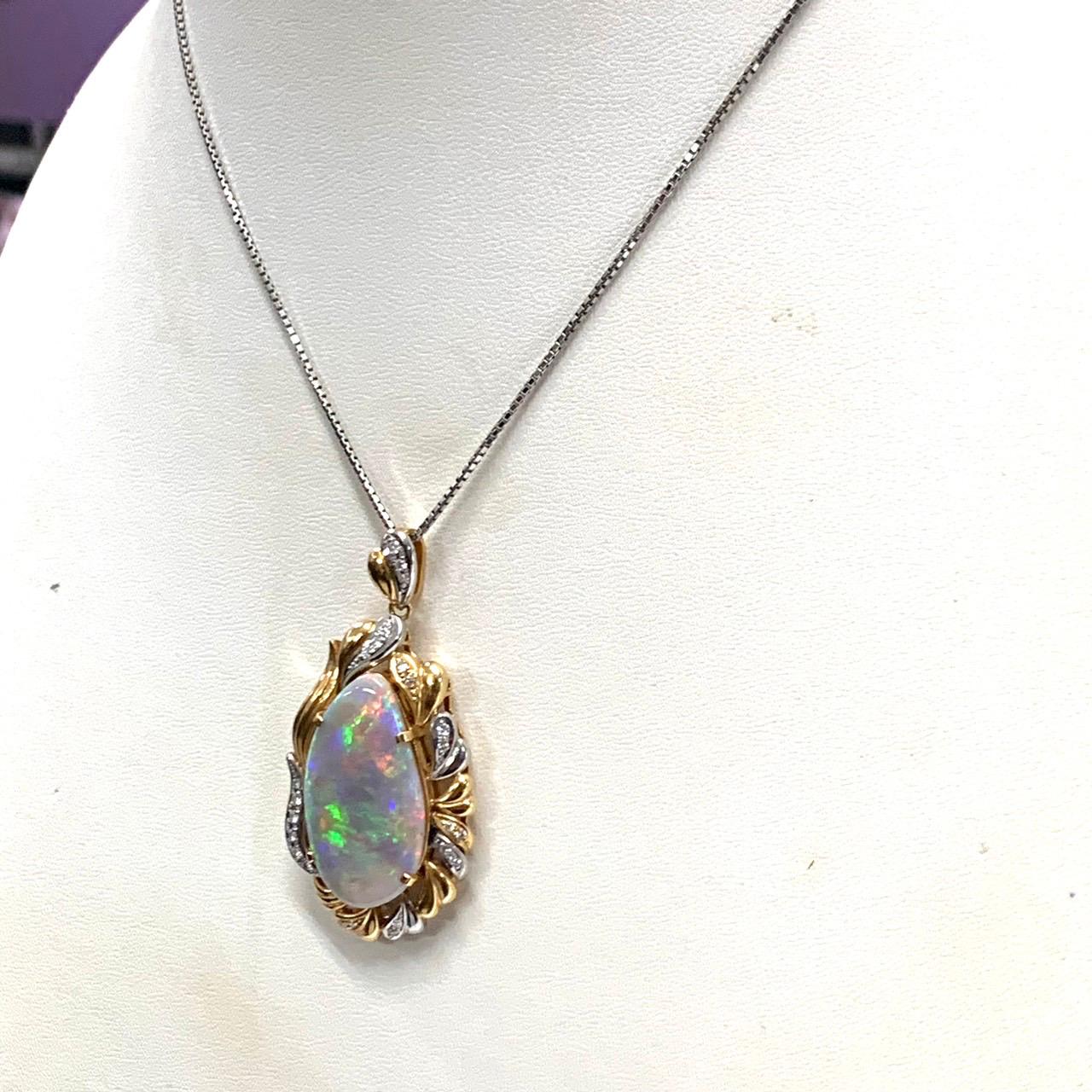 14.78ct Pear-Shaped Natural Cabochon Opal Pendant with Diamond Halo